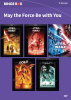 May_the_force_be_with_you_BINGEBOX
