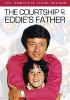 The_courtship_of_Eddie_s_father