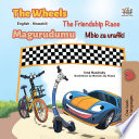 The_Wheels_the_Friendship_Race__Magurudumu_Mbio_za_urafiki_