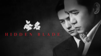 Hidden_Blade