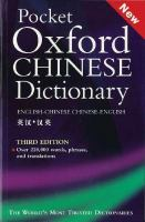 Oxford_Chinese_dictionary