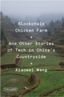 Blockchain_chicken_farm_and_other_stories_of_tech_in_China_s_countryside