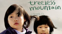 Treeless_Mountain
