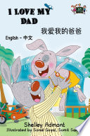 I_Love_My_Dad__English_Chinese_Bilingual_Book_