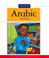 Learn_Arabic_Words