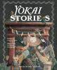 Yokai_stories