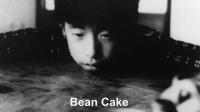 Bean_Cake